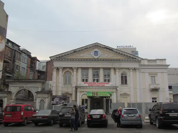 Харьков, городской пейзаж