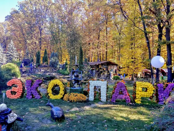 Харьков, городской пейзаж
