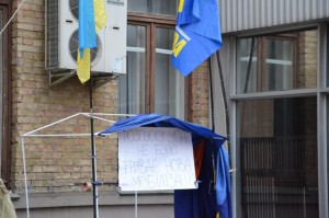 rospuska_upa_ne_bylo