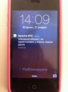 1390307298