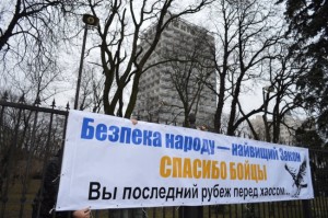 blagodarnost_berkutu