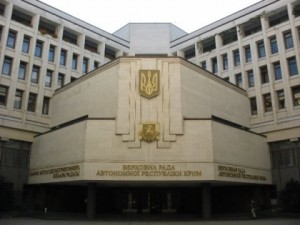 Рада