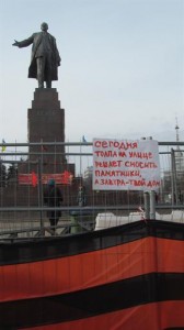 ленин