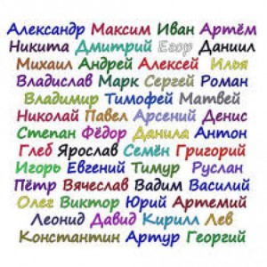 imena_3