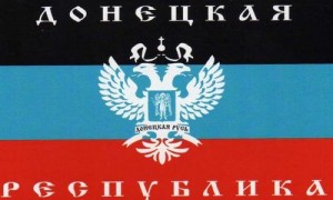 ДНР