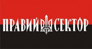 ПС1