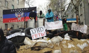 восток