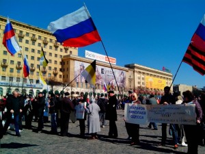 облсовет