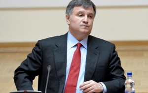 саваков
