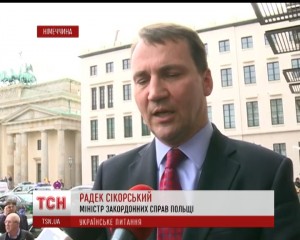 сикорский