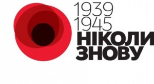 Nikogda_snova__580_-440x242