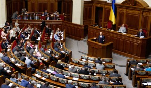 зрада